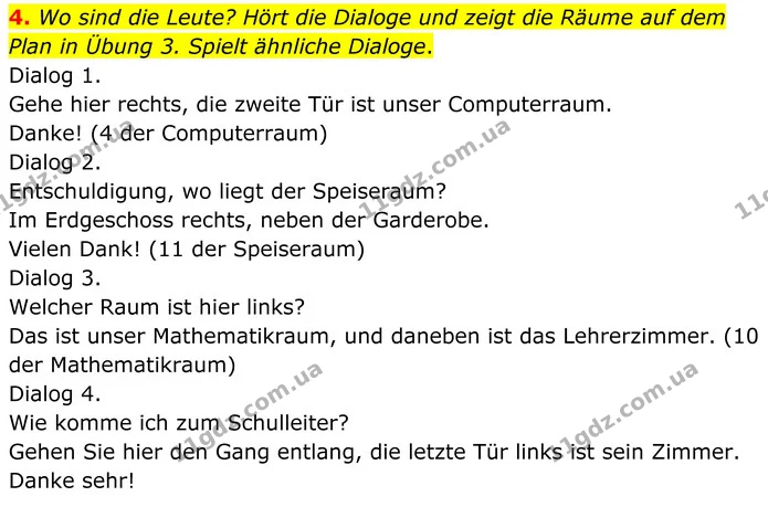 4. Wo sind die Leute? Hört die Dialoge und zeigt die Räume auf dem Plan in Übung 3. Spielt ähnliche Dialoge. — ГДЗ Німецька мова 8 клас Сотникова (2025) 4 рік