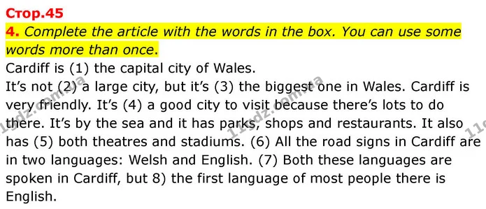 4. Complete the article with the words in the box. You can use some words more than once. — ГДЗ робочий зошит Англійська мова 7 клас Prepare