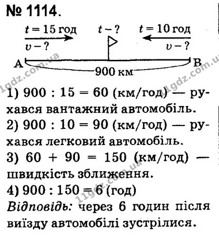 ГДЗ Математика 4 клас Оляницька 2015 — ГДЗ Математика 4 клас Оляницька 2015