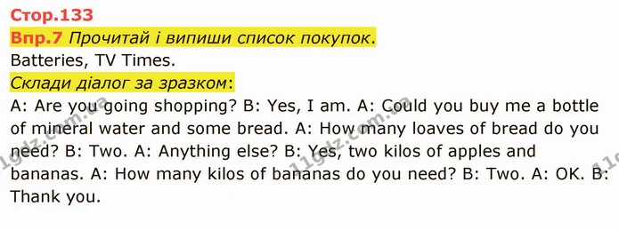 Стор. 133 — 7 — ГДЗ Англійська мова 6 клас Карпюк 2014 — ГДЗ Англійська мова 6 клас Карпюк 2014