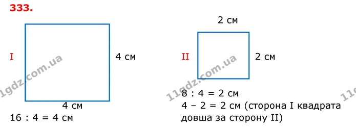 ГДЗ Математика 3 клас Заїка 1-2 ч. — ГДЗ Математика 3 клас Заїка 1-2 ч.