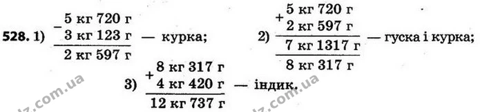ГДЗ Математика 4 клас Будна, Беденко — ГДЗ Математика 4 клас Будна, Беденко