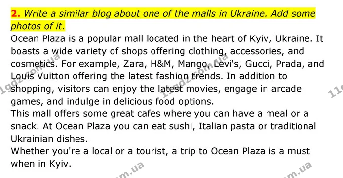 2. Write a similar blog about one of the malls in Ukraine. Add some photos of it. — ГДЗ Англійська мова 6 клас Карпюк 2023