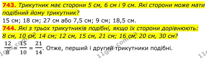 743. Трикутник має сторони 5 см, 6 см і 9 см. Які сторони може мати подібний йому трикутник? — ГДЗ Геометрія 8 клас Бурда