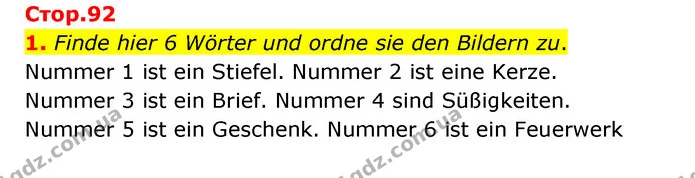 1. Finde hier 6 Wörter und ordne sie den Bildern zu. — ГДЗ Німецька мова 6 клас Сотникова 2 рік (2023)
