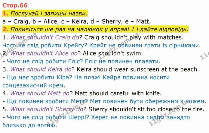 1. Послухай і запиши назви. — ГДЗ Зошит Англійська мова 4 клас Мітчелл