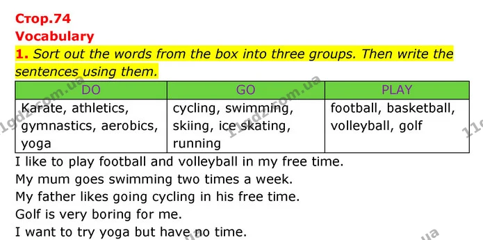 1. Sort out the words from the box into three groups. Then write the sentences using them. — ГДЗ Робочий зошит Англійська мова 6 клас Карпюк