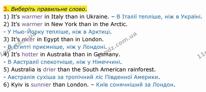 3. Виберіть правильне слово. — ГДЗ Робочий зошит Англійська мова 4 клас Карпюк
