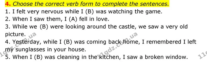 4. Choose the correct verb form to complete the sentences. — ГДЗ робочий зошит Англійська мова 6 клас Prepare