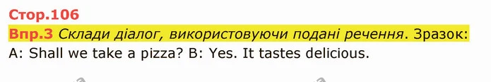 Стор. 106 — 3 — ГДЗ Англійська мова 6 клас Карпюк 2014 — ГДЗ Англійська мова 6 клас Карпюк 2014