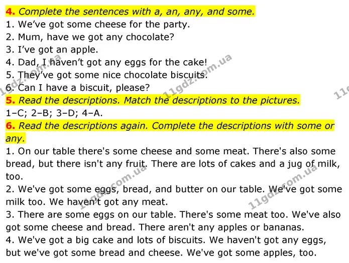 2. Look at Leo's shopping and read the sentences. Write Yes or No. — ГДЗ Робочий зошит Англійська мова 5 клас Коста (prepare 5)
