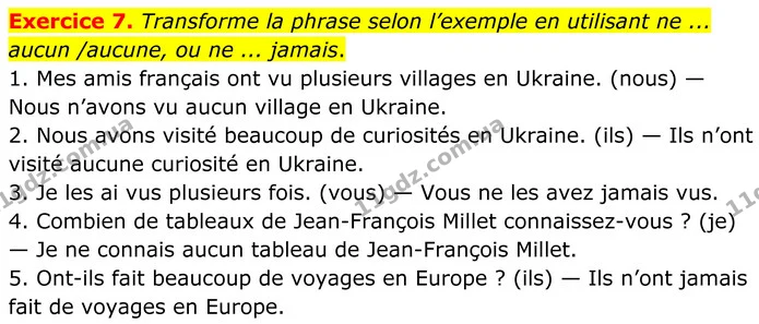 Стор. 47 — 7 — ГДЗ Французька мова 8 клас Чумак 2025 — ГДЗ Французька мова 8 клас Чумак 2025