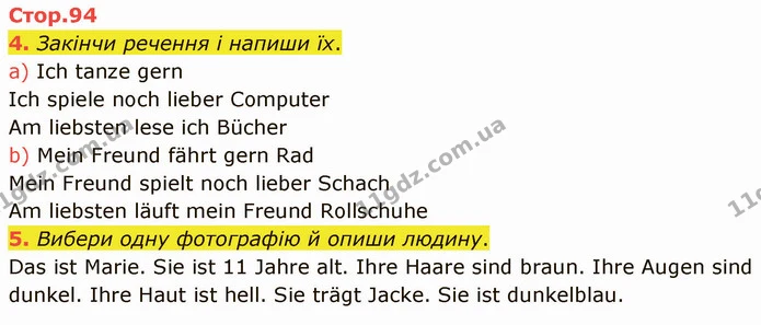 4. Закінчи речення i напиши їх. — ГДЗ Німецька мова 3 клас Сотникова