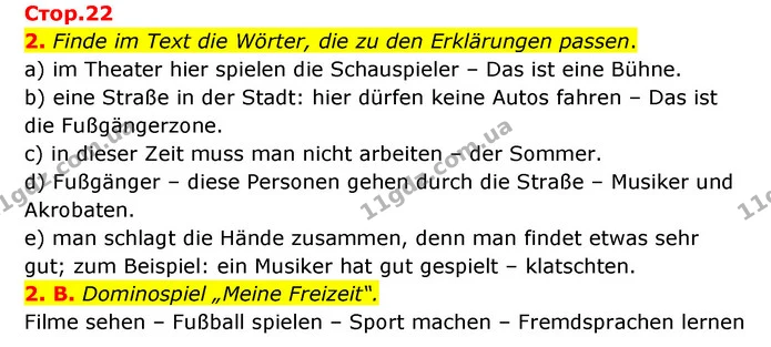 2. Finde im Text die Wörter, die zu den Erklärungen passen. — ГДЗ Німецька мова 8 клас Сидоренко