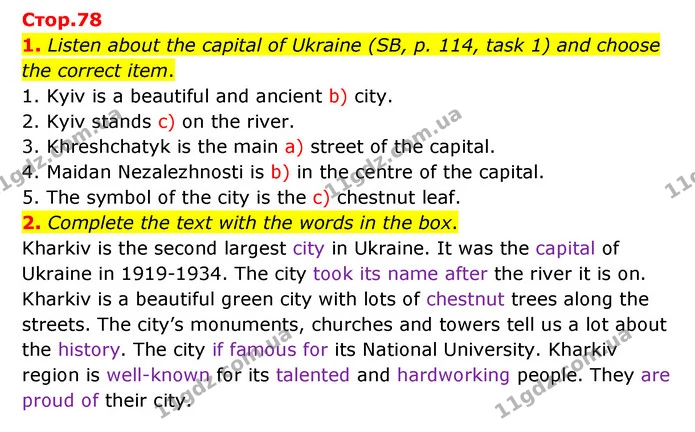 1. Listen about the capital of Ukraine (SB, p. 114, task 1) and choose the correct item. — ГДЗ Робочий зошит Англійська мова 5 клас Карпюк