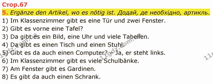 5. Ergänze den Artikel, wo es nötig ist. Додай, де необхідно, артикль. — ГДЗ Німецька мова 5 клас Сотникова (1 рік)
