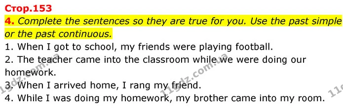 4. Complete the sentences so they are true for you. Use the past simple or the past continuous. — ГДЗ Англійська мова 6 клас Коста (Prepare 6)