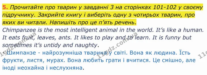 5. Прочитайте про тварин у завданні 3 на сторінках 101-102 у своєму підручнику. Закрийте книгу і виберіть одну з чотирьох тварин, про — ГДЗ Робочий зошит Англійська мова 4 клас Карпюк