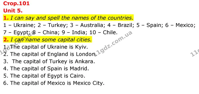 1. I can say and spell the names of the countries. — ГДЗ Англійська мова 4 клас Пухта