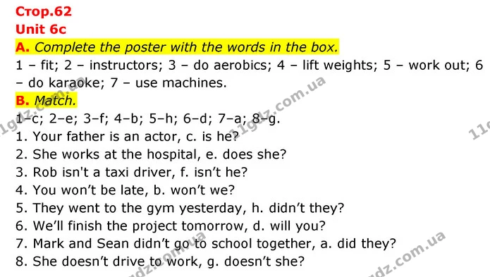 A. Complete the poster with the words in the box. — ГДЗ Робочий зошит Англійська мова 6 клас Мітчелл