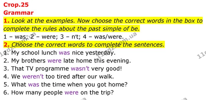 1. Look at the examples. Now choose the correct words in the box to — ГДЗ Англійська мова 6 клас Коста (Prepare 6)