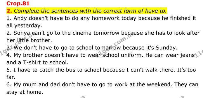 2. Complete the sentences with the correct form of have to. — ГДЗ робочий зошит Англійська мова 6 клас Prepare