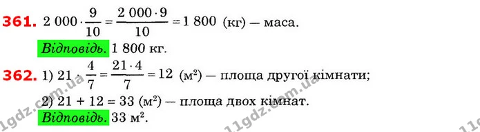 ГДЗ Математика 6 клас Істер — ГДЗ Математика 6 клас Істер