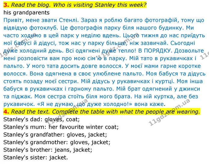 2. Choose the correct phrases. — ГДЗ Робочий зошит Англійська мова 5 клас Коста (prepare 5)