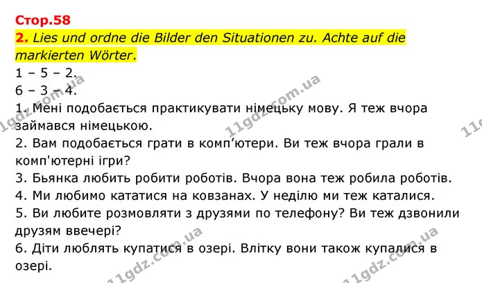 2. Lies und ordne die Bilder den Situationen zu. Achte auf die — ГДЗ Німецька мова 6 клас Сотникова 2 рік (2023)