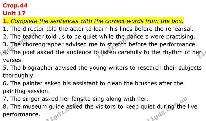 1. Complete the sentences with the correct words from the box. — ГДЗ зошит Grammar Англійська мова 8 клас Prepare 2025