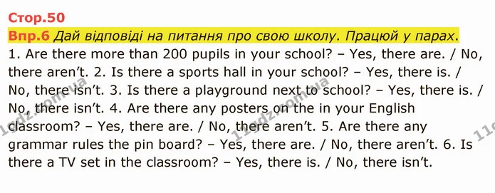 Стор. 50 — 6 — ГДЗ Англійська мова 6 клас Карпюк 2014 — ГДЗ Англійська мова 6 клас Карпюк 2014