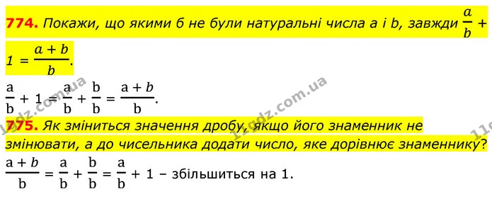774. Покажи, що якими б не були натуральні числа a і b, завжди ab + 1 = a + bb. — ГДЗ Математика 6 клас Бевз 1-2 ч.