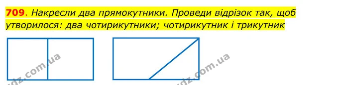 709. Накресли два прямокутники. Проведи відрізок так, щоб утворилося: два чотирикутники; чотирикутник і трикутник — ГДЗ Математика 3 клас Бевз 2 частина