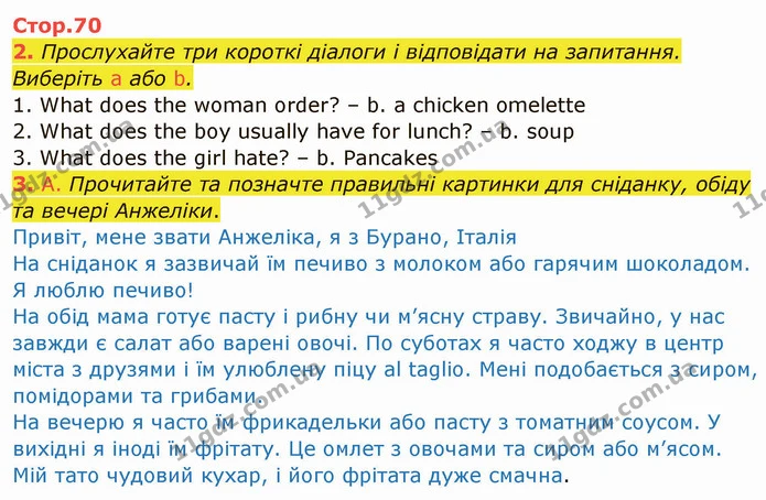 2. Прослухайте три короткі діалоги і відповідати на запитання. Виберіть a або b. — ГДЗ Англійська мова 5 клас Мітчелл