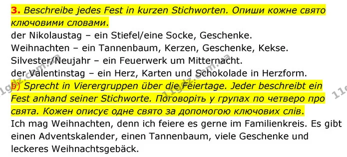 3. Beschreibe jedes Fest in kurzen Stichworten. Опиши кожне свято ключовими словами. — ГДЗ Робочий зошит Німецька мова 6 клас Гоголєва