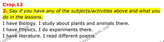 2. Say if you have any of the subjects/activities above and what you do in the lessons. — ГДЗ Англійська мова 6 клас Карпюк 2023