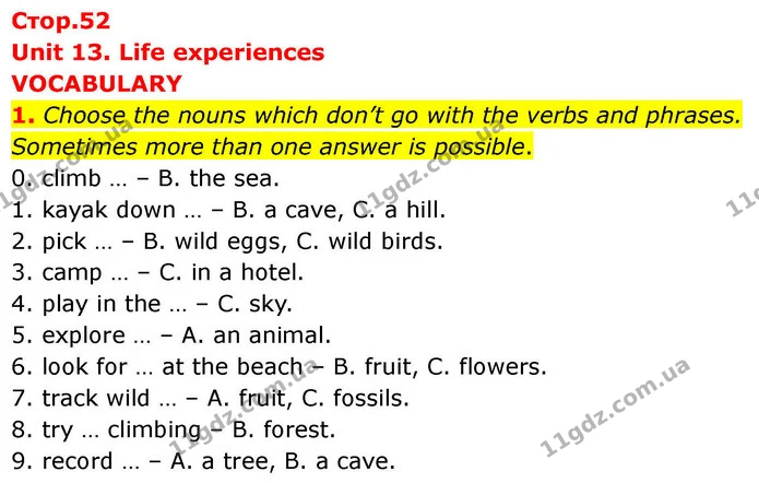 1. Choose the nouns which don’t go with the verbs and phrases. Sometimes more than one answer is possible. — ГДЗ робочий зошит Англійська мова 7 клас Prepare