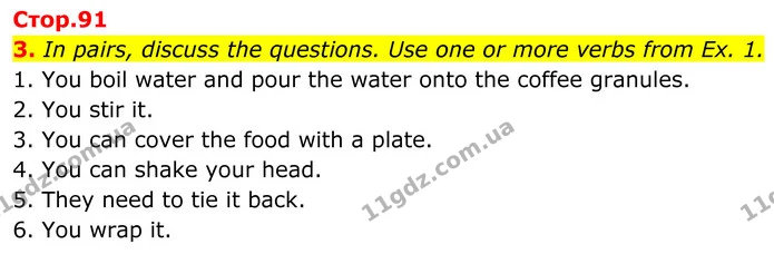 3. In pairs, discuss the questions. Use one or more verbs from Ex. 1. — ГДЗ Англійська мова 8 клас Стайрінг (Prepare)