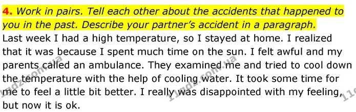 4. Work in pairs. Tell each other about the accidents that happened to you in the past. Describe your partner’s accident in a — ГДЗ Робочий зошит Англійська мова 7 клас Карпюк