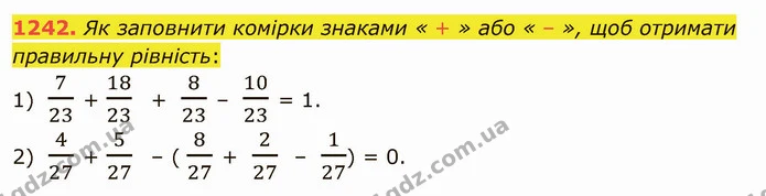 1242. Як заповнити комірки знаками « + » або « – », щоб отримати правильну рівність: — ГДЗ Математика 5 клас Істер 2022