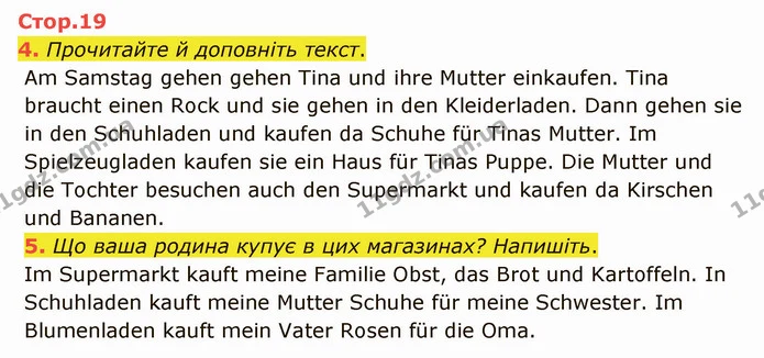 4. Прочитайте й доповніть текст. — ГДЗ Німецька мова 4 клас Сотникова