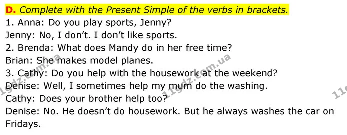 D. Complete with the Present Simple of the verbs in brackets. — ГДЗ зошит Англійська мова 5 клас Мітчелл