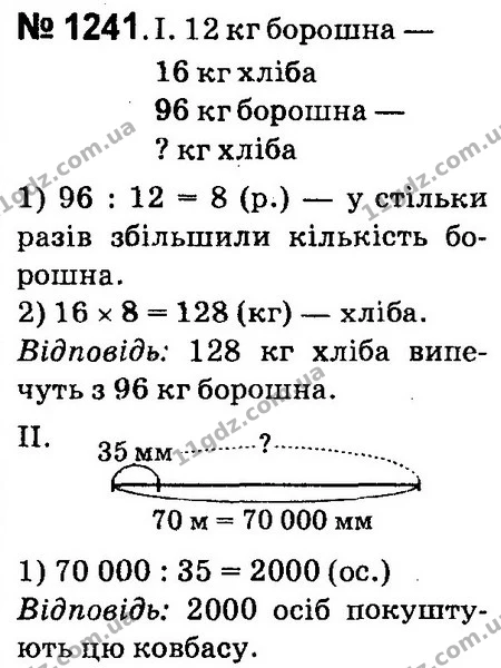 ГДЗ Математика 4 клас Оляницька 2015 — ГДЗ Математика 4 клас Оляницька 2015