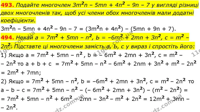 493. Подайте многочлен Зm2n – 5mn + 4n2 – 9n – 7 у вигляді різниці двох многочленів так, щоб усі члени обох многочленів мали додатні — ГДЗ Алгебра 7 клас Істер 2024