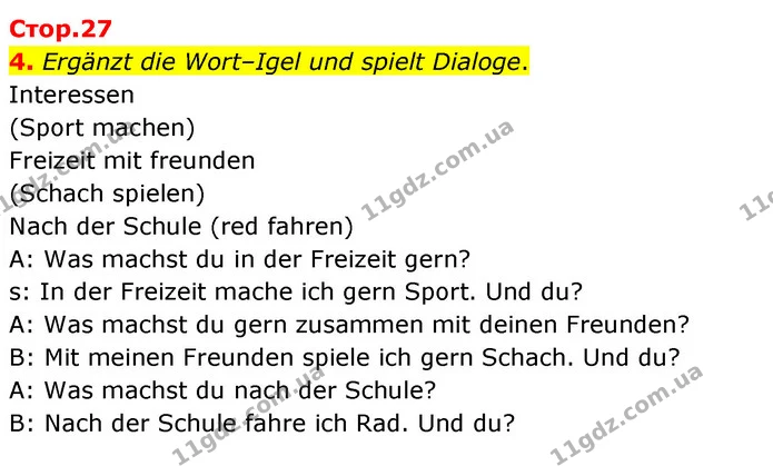 4. Ergänzt die Wort–Igel und spielt Dialoge. — ГДЗ Німецька мова 6 клас Сотникова 2 рік (2023)
