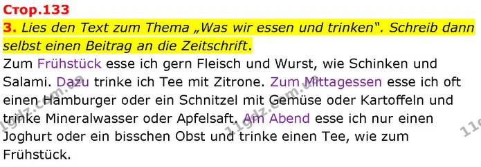 3. Lies den Text zum Thema „Was wir essen und trinken“. Schreib dann selbst einen Beitrag an die Zeitschrift. — ГДЗ Німецька мова 7 клас Басай