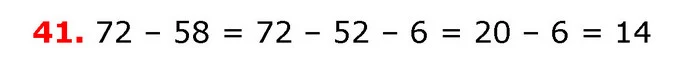 ГДЗ Математика 3 клас Заїка 1-2 ч. — ГДЗ Математика 3 клас Заїка 1-2 ч.