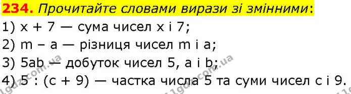 234. Прочитайте словами вирази зі змінними: — ГДЗ Алгебра 7 клас Істер 2024
