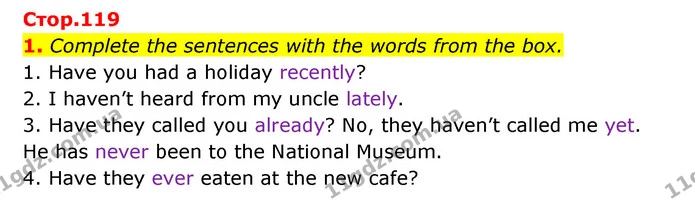 1. Complete the sentences with the words from the box. — ГДЗ Англійська мова 6 клас Карпюк 2023