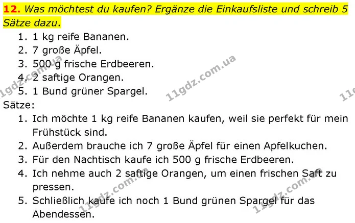 12. Was möchtest du kaufen? Ergänze die Einkaufsliste und schreib 5 Sätze dazu. — ГДЗ Німецька мова 7 клас Басай